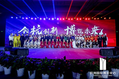 滨湖国际博览中心2020新春红蓝竞演茶话